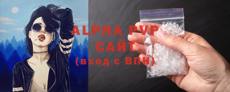 Alpha PVP мука  Верхнеуральск 