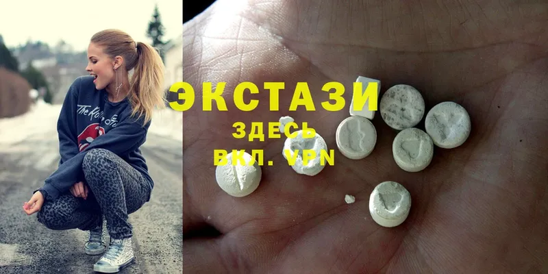 Ecstasy TESLA  купить закладку  Верхнеуральск 