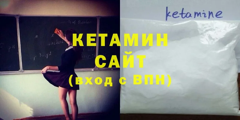 MEGA tor  Верхнеуральск  КЕТАМИН ketamine 