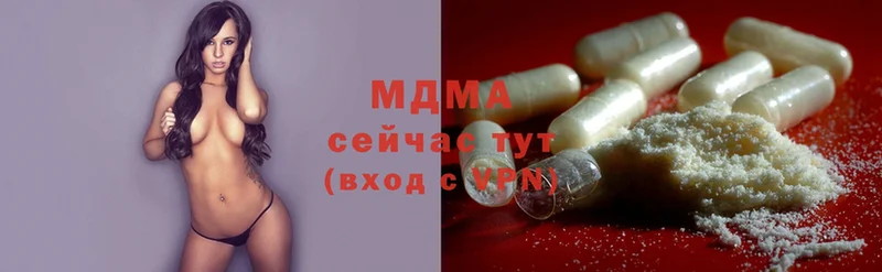 МДМА crystal  магазин    Верхнеуральск 